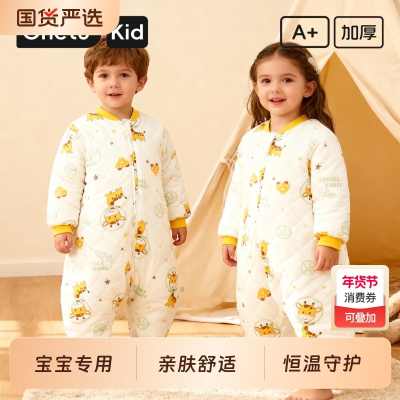 宝宝睡袋秋冬款婴儿防踢被纯棉加厚儿童恒温被子防寒新生幼儿分腿,婴童用品,睡袋/防踢被,淘宝优惠券,粉丝福利购,淘宝优惠卷