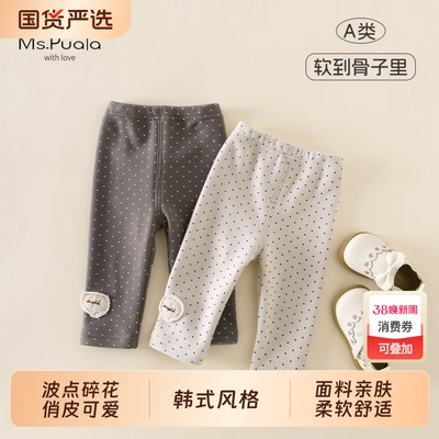 Ms.Puala女童宝宝加绒打底裤秋冬韩系童装婴幼儿波点保暖打底长裤