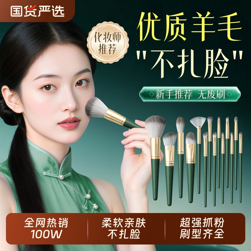 沧州化妆刷套装收纳筒包便携全套眼影刷腮红修容刷子正品动物软毛