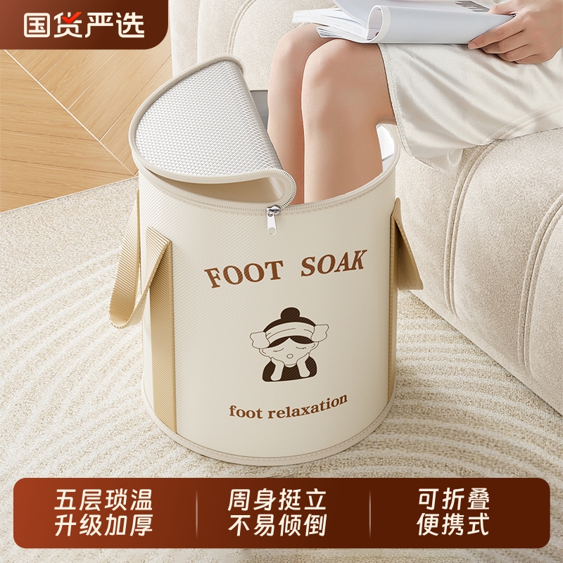 泡脚桶家用养生过小腿可折叠袋女士洗脚专用神器2025新款便携保温