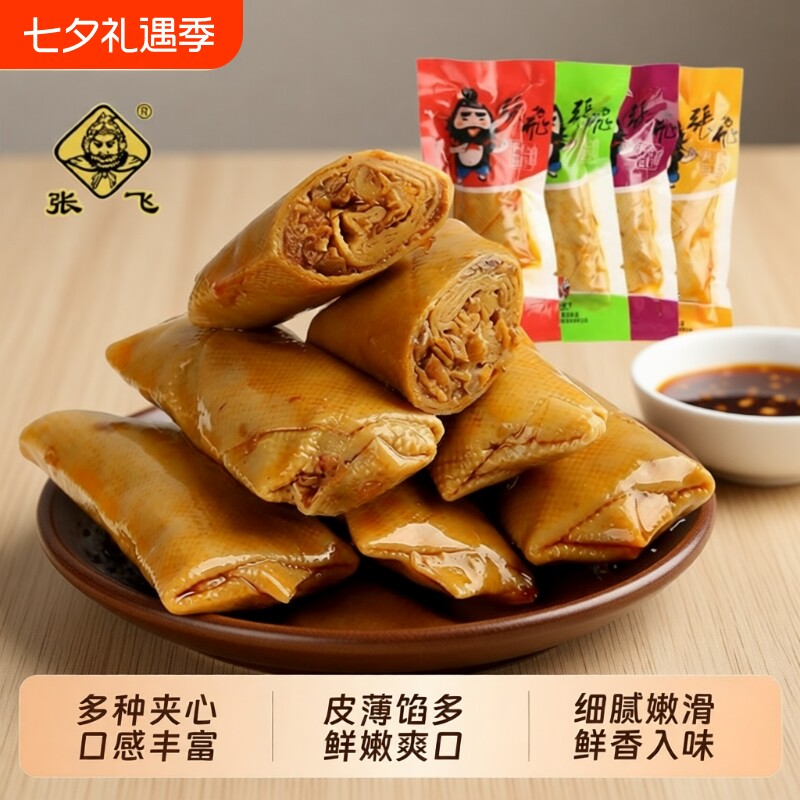 张飞豆干香菇豆卷零食豆腐干豆皮卷四川特产麻辣小吃解馋辣味麻酱