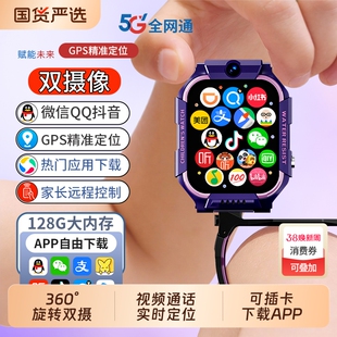 小米手机适用新款5G儿童智能电话手表官方正品多功能可插卡定位防水初高中小学生男女孩专用青少年旗舰店Z10