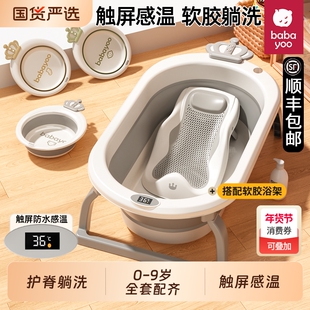 婴儿洗澡盆浴盆宝宝可折叠幼儿坐躺大号浴桶小孩家用新生儿童用品