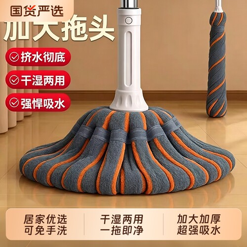 【品质严选！】免手洗毛巾拖把