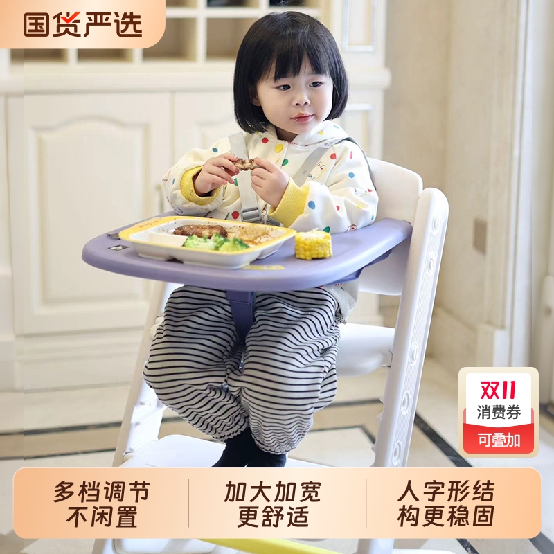 乐的宝宝餐椅防侧翻儿童学坐椅学习成长椅家用酒店餐厅吃饭餐桌椅