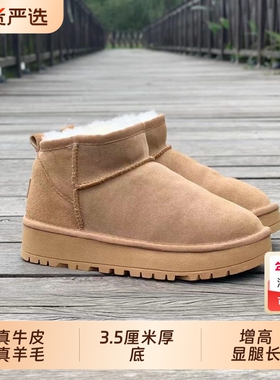 ZBB2025秋冬新款女士厚底雪地靴女增高皮毛一体加厚羊毛黑色防水