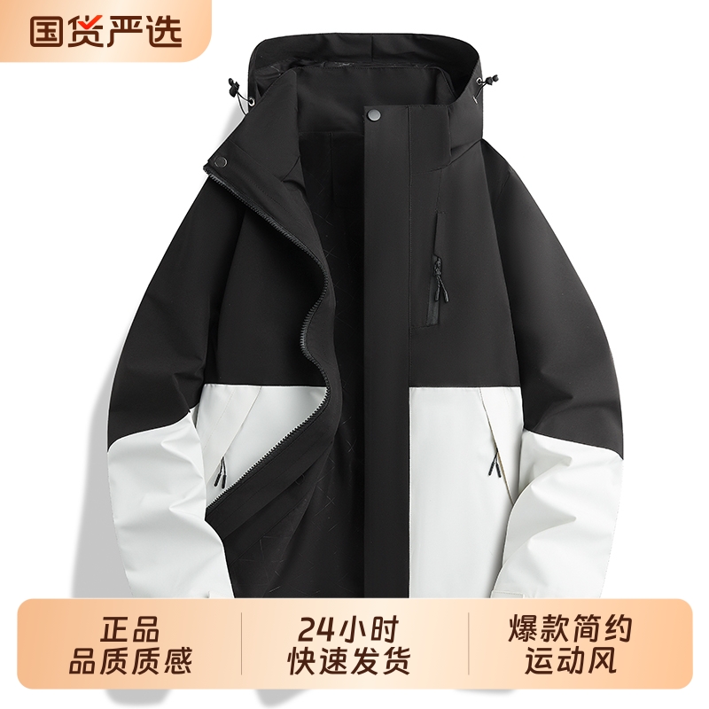 OVJF2025新款单层冲锋衣男款防风防水透气户外单衣徒步骑行登山服