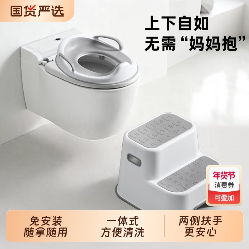 儿童马桶圈大号坐便器男孩女宝宝专用坐垫便盆盖梯小孩厕所家用圈,婴童用品,儿童坐便凳,淘宝优惠券,粉丝福利购,淘宝优惠卷
