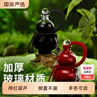 网红葫芦玻璃瓶白酒储酒器酒瓶高档饮料瓶密封食品级存酒专用泡酒