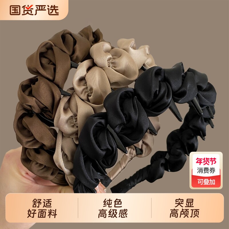 简约高级感云朵泡泡带齿发箍女高颅顶显脸小头箍纯色百搭洗脸发卡