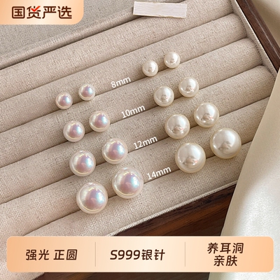 S999纯银施家大珍珠耳钉2025年新款爆款养耳洞耳环女轻奢高级耳饰