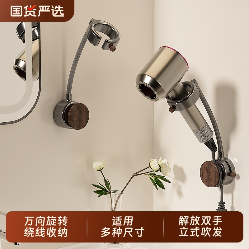 吸盘吹风机支架解放双手