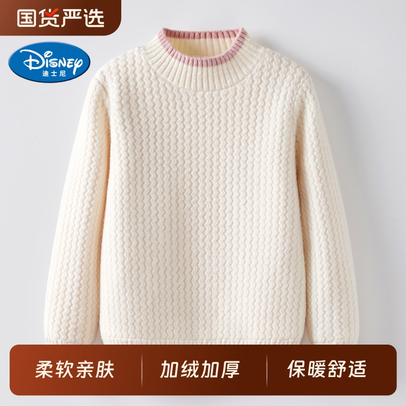 迪士尼毛衣女童2025新款加绒加厚秋冬季保暖中大童儿童白色红色