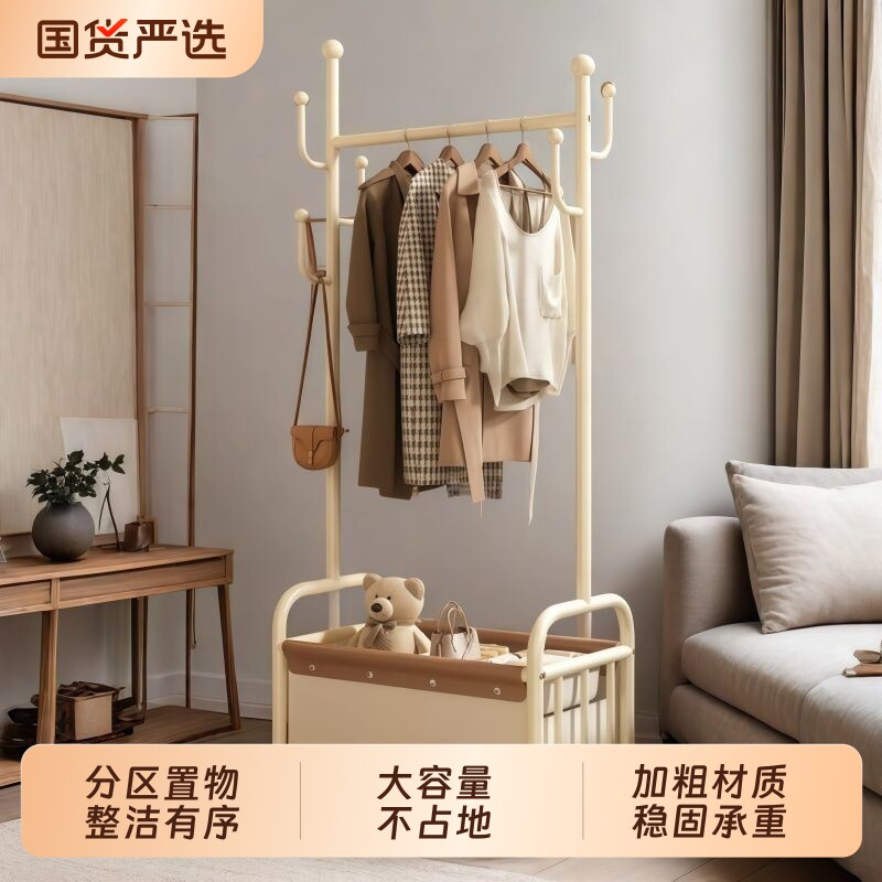 衣架落地卧室家用挂衣架室内房间晾衣架置物简易衣帽架移动客厅