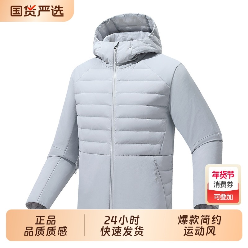 OVJF保暖男士外套2025新款户外运动连帽工装风防风保暖上衣羽绒服,运动服/休闲服装,运动茄克/外套,淘宝优惠券,粉丝福利购,淘宝优惠卷