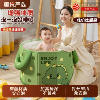 儿童加厚折叠泡澡桶家用大人