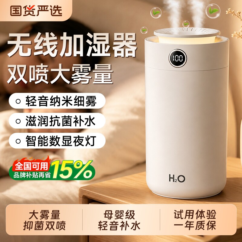 【26榜单热销】加湿器静音大喷雾图片