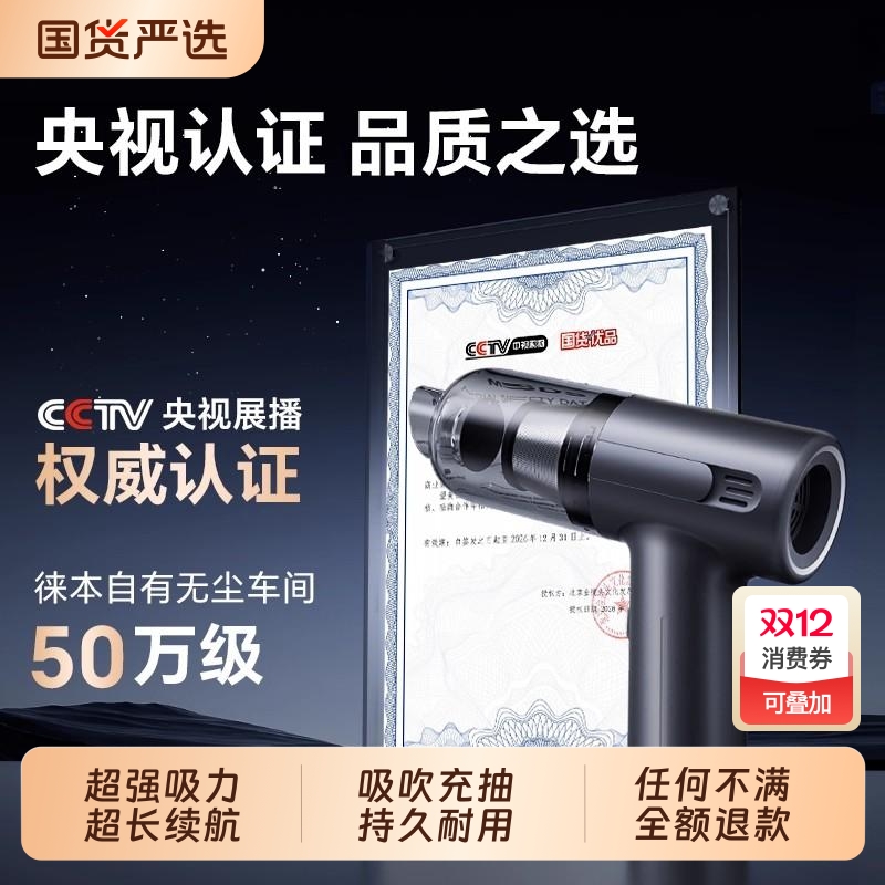 已售100万+】车载吸尘器无噪音