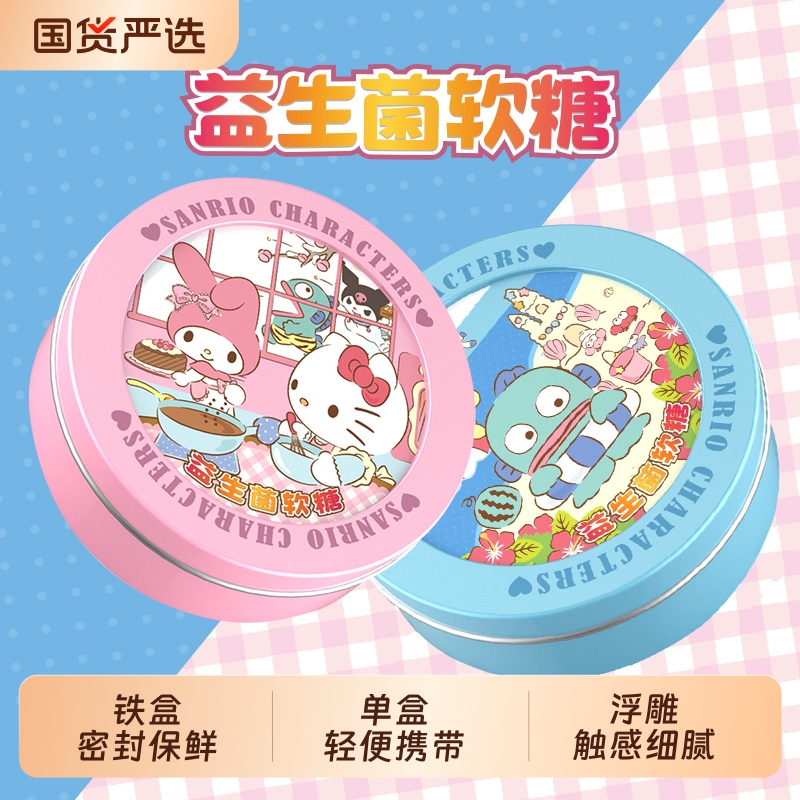 TALA'S草莓味益生菌|千人收藏