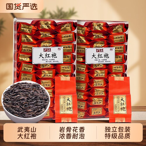 大红袍茶叶官方旗舰店正品2025新茶武夷山浓香型独立小包装自己喝