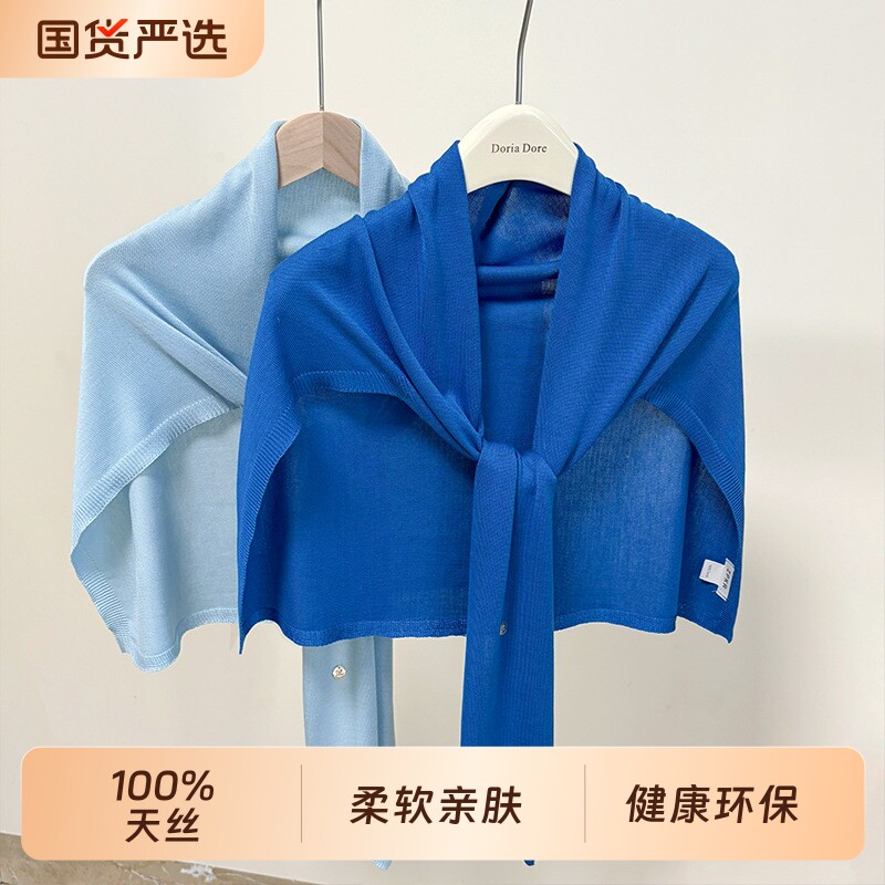 外搭空调房披肩100%莱赛尔天丝针织女护肩夏季配裙子春秋薄款神器