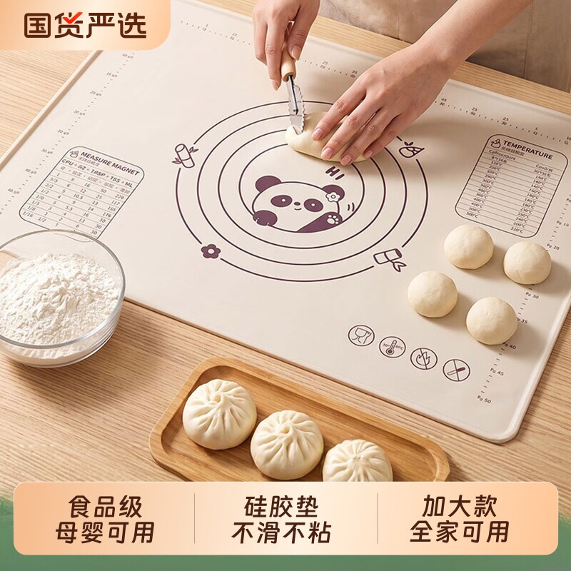 硅胶揉面垫加厚食品级家用擀面和面板垫子防滑加大号厨房案板烘焙图片