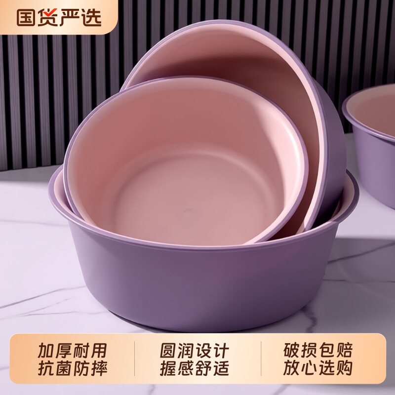 洗脸盆家用大号加厚耐用塑料脸盆子内衣裤宿舍用小盆洗衣服洗脚盆