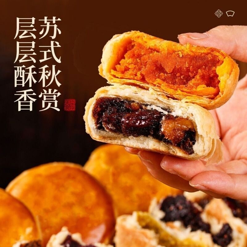 酥皮黄庄月饼老式多口味现做现发手工特产非遗糕点咸蛋黄五仁苏式