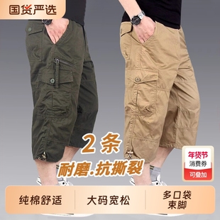 夏季男士运动裤纯棉耐磨七分裤男休闲宽松直筒裤多口袋工装裤短裤