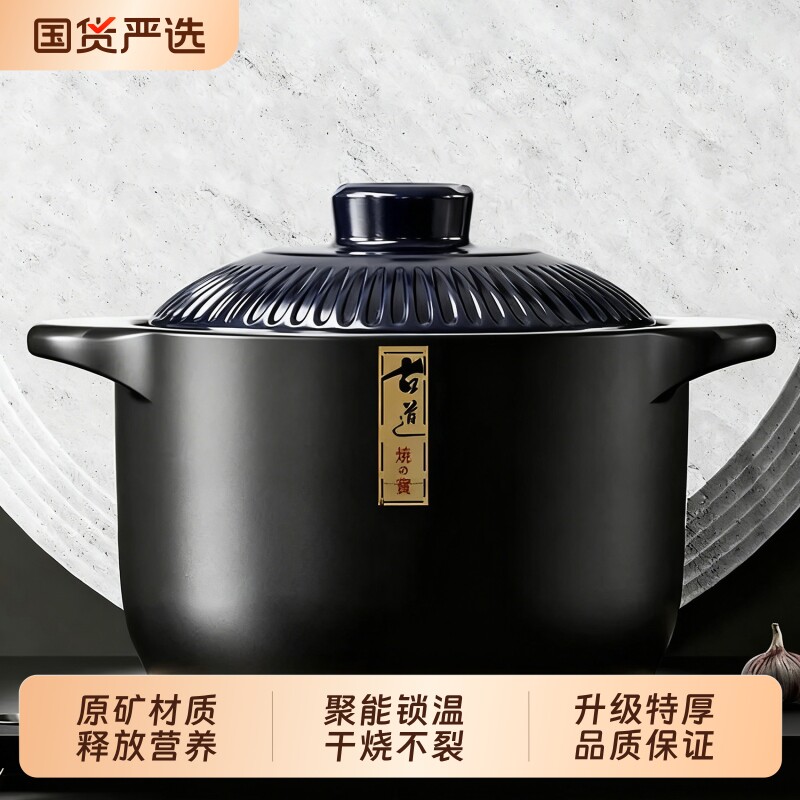 汤锅炖锅家用砂锅煲煲汤陶瓷燃气煲专用干汤烧沙锅耐高温不裂煎药