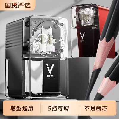 大v削笔器美术生专用素描削笔器