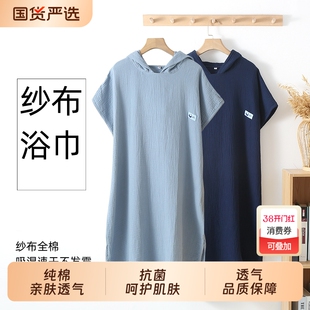 吸水纯棉纱布浴巾连帽可穿大人洗澡夏季速干斗篷新款全棉薄款浴袍