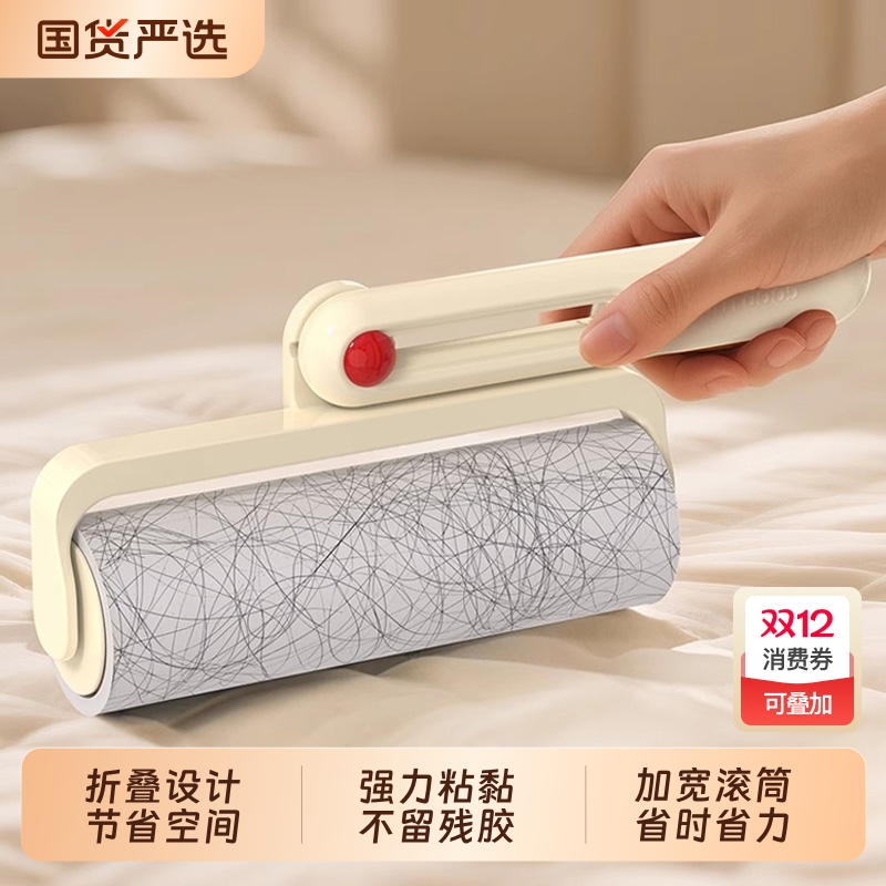 可折叠粘毛器防水防潮强力粘黏