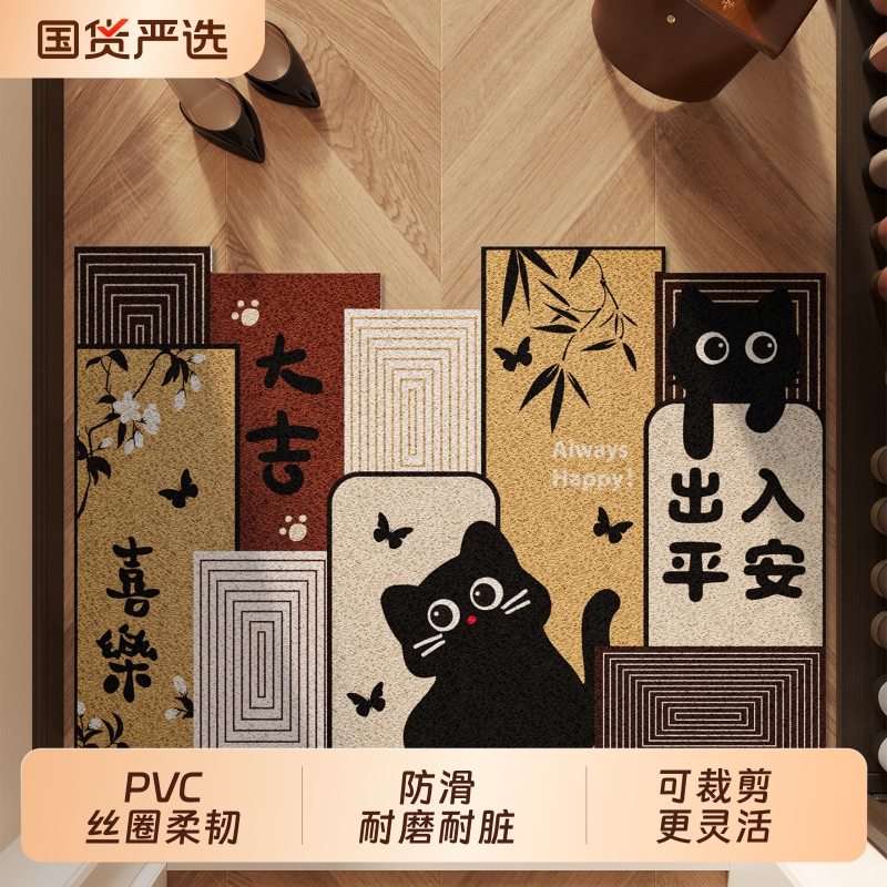 朴尚丝圈PVC防滑入户垫