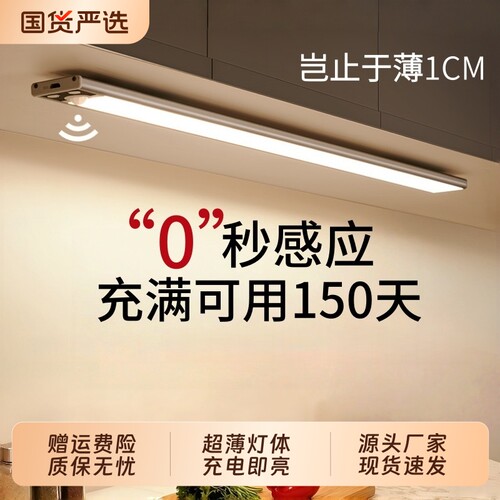 【180天只换不修】LED橱柜灯