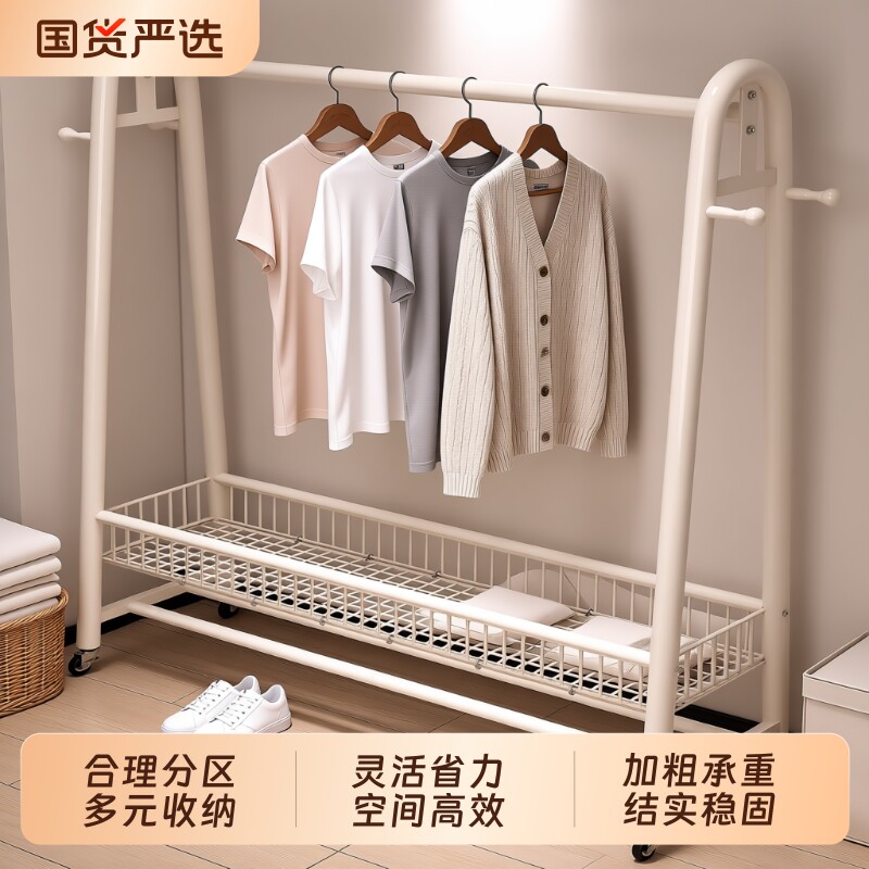 简易衣帽架落地卧室家用挂衣架子室内晾衣架衣服收纳架床尾宿舍