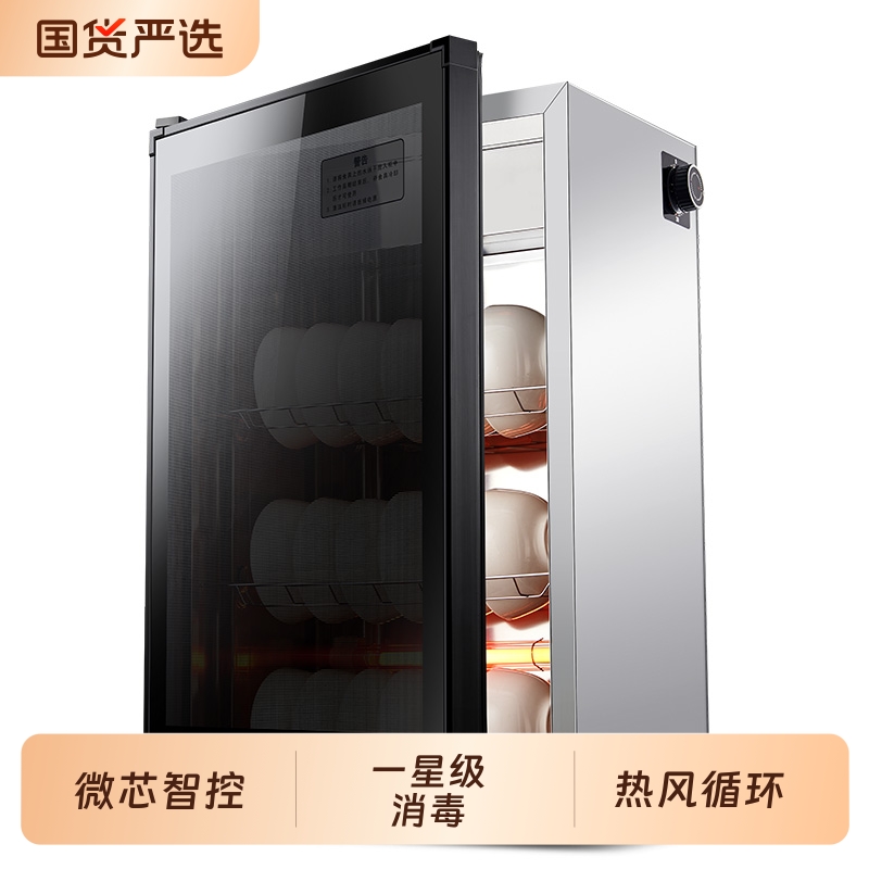 墨耐消毒柜商用立式柜式家用消毒碗柜大容量不锈钢餐具保洁柜食堂