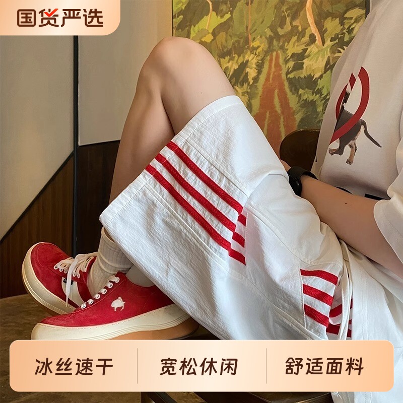 速干沙滩短裤男生夏季薄款青少年运动裤衩美式休闲外穿五分裤白色