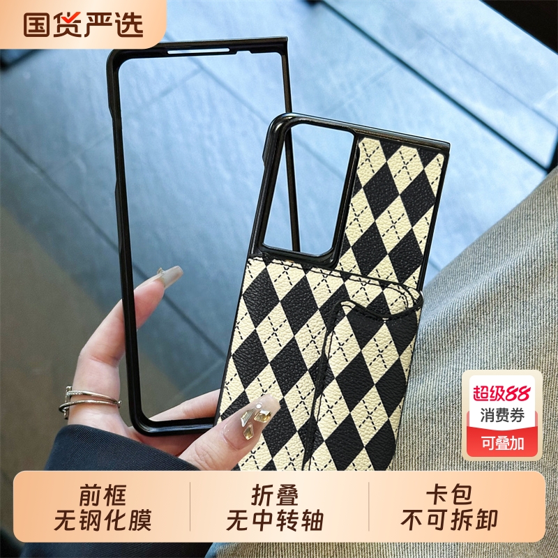 荣耀MagicVs3全包防摔保护壳