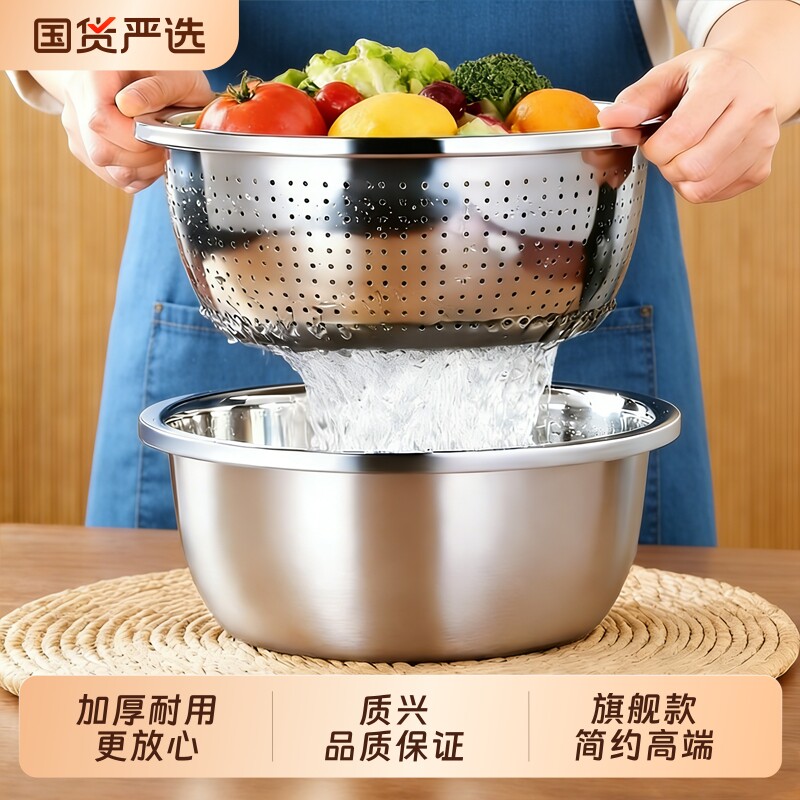 韩式冷面碗不锈钢盆26CM【漏盆+实盆】