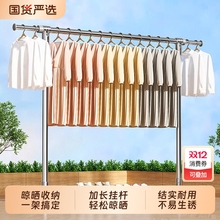 钢管晾衣架落地家用卧室阳台挂衣架伸缩单杆晒衣架简易凉衣服架子