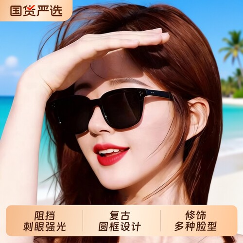 墨镜高级感太阳镜防紫外线UV400