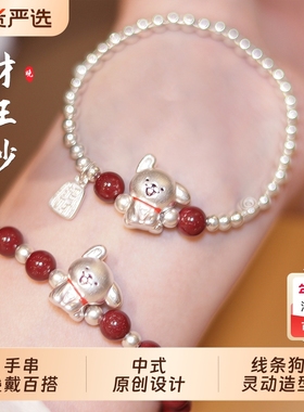 巨好看的手链轻奢小众精致女士