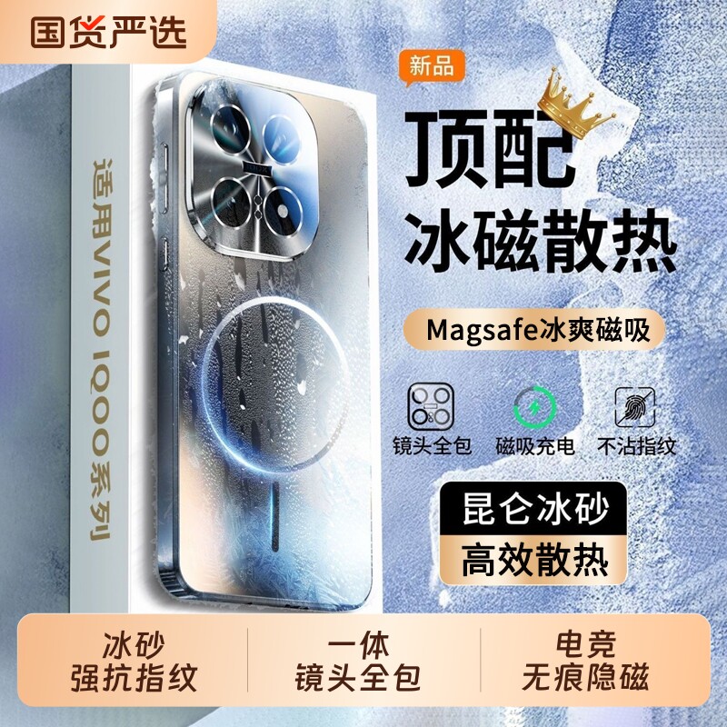 手机壳新款磨砂镜头全包防摔散热图片