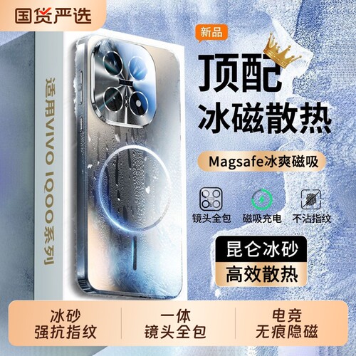 手机壳新款磨砂镜头全包防摔散热