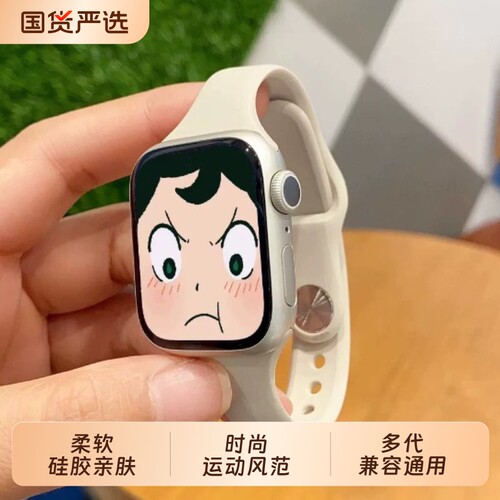 适用applewatch11表带iwatch9苹果S11手表S10小蛮腰细款硅胶S9新款运动女款S8秋冬腕带se3可爱高级男创意