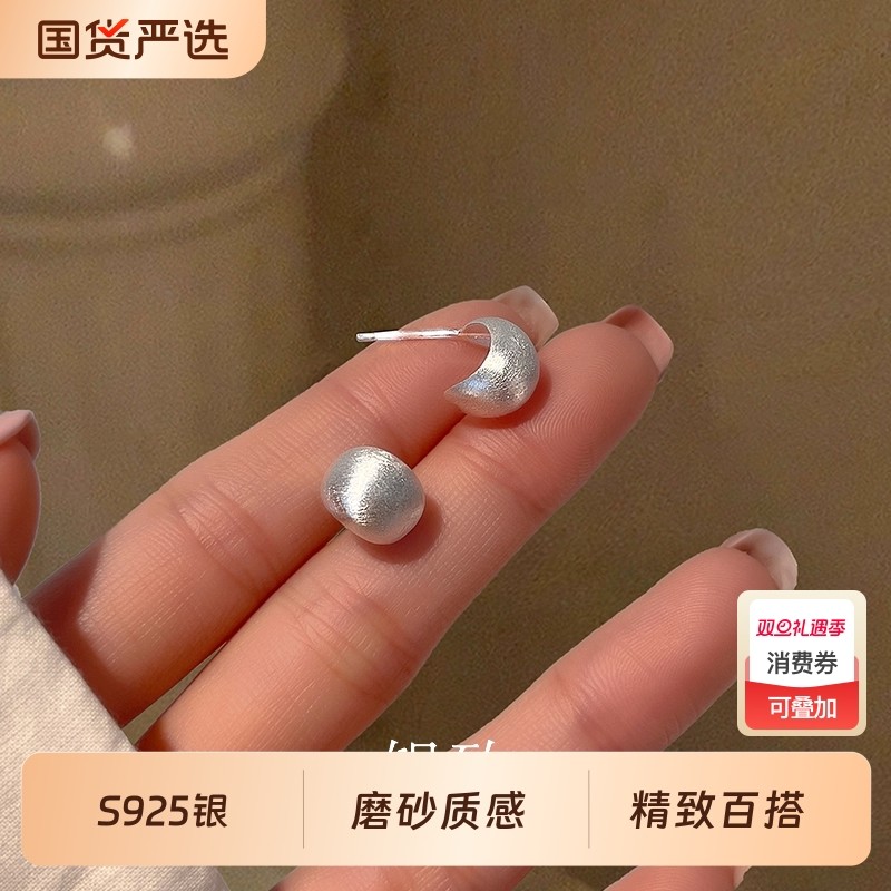通体真银S925银耳钉女2025年新款爆款高级感小众轻奢气质耳环