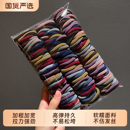 ins风高颜值发圈头绳素圈经久耐用皮筋混搭高马尾简约气质不伤发