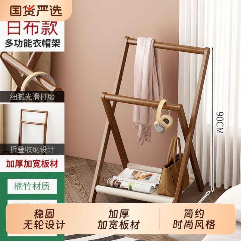 挂衣架落地式卧室床边衣服收纳神器衣帽架置物架用折叠阳台飘窗