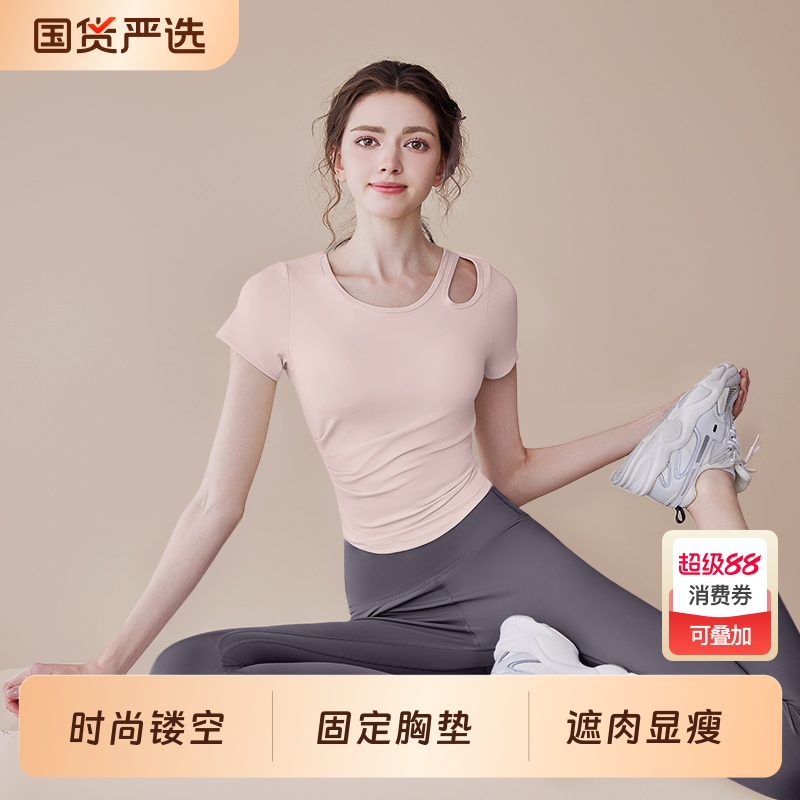 瑜伽服女普拉提训练服2025绝美运动高级感新款短袖上衣健身衣绿色
